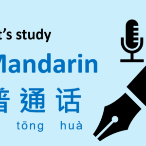 Mandarin Basics with Panny Luo